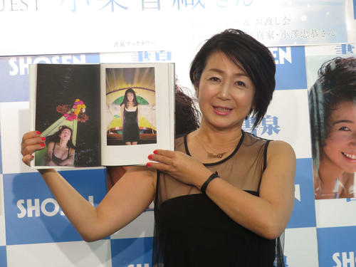 「小栗香織35th Anniversary写真集チャーミング 1988-2004」発売イベントを行い、お気に入りカットを見せる小栗香織