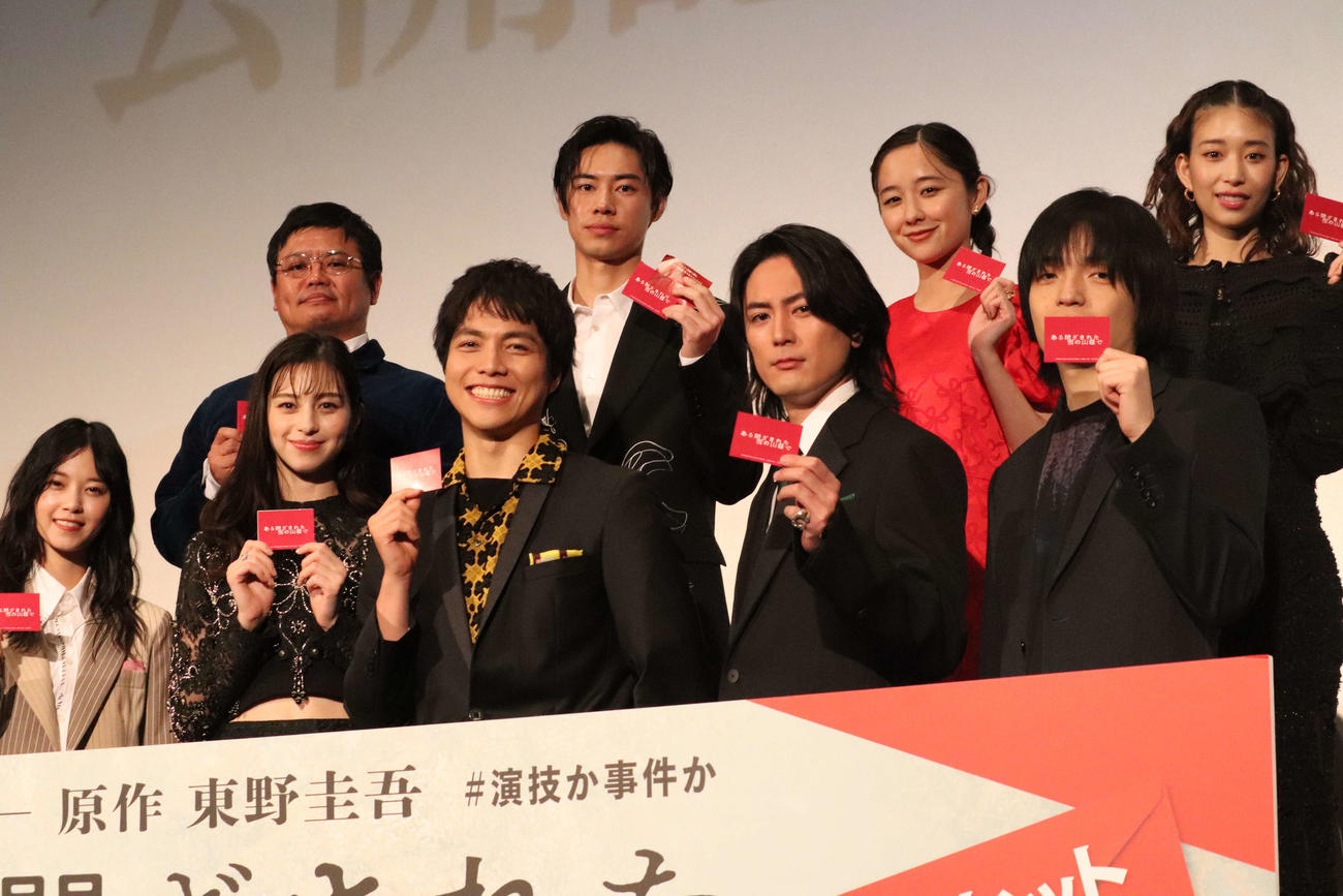 映画「ある閉ざされた雪の山荘で」公開記念舞台あいさつに登壇した前列左から西野七瀬、中条あやみ、重岡大毅、間宮祥太朗、岡山天音。後列左から、飯塚健監督、戸塚純貴、堀田真由、森川葵（撮影・加藤理沙）