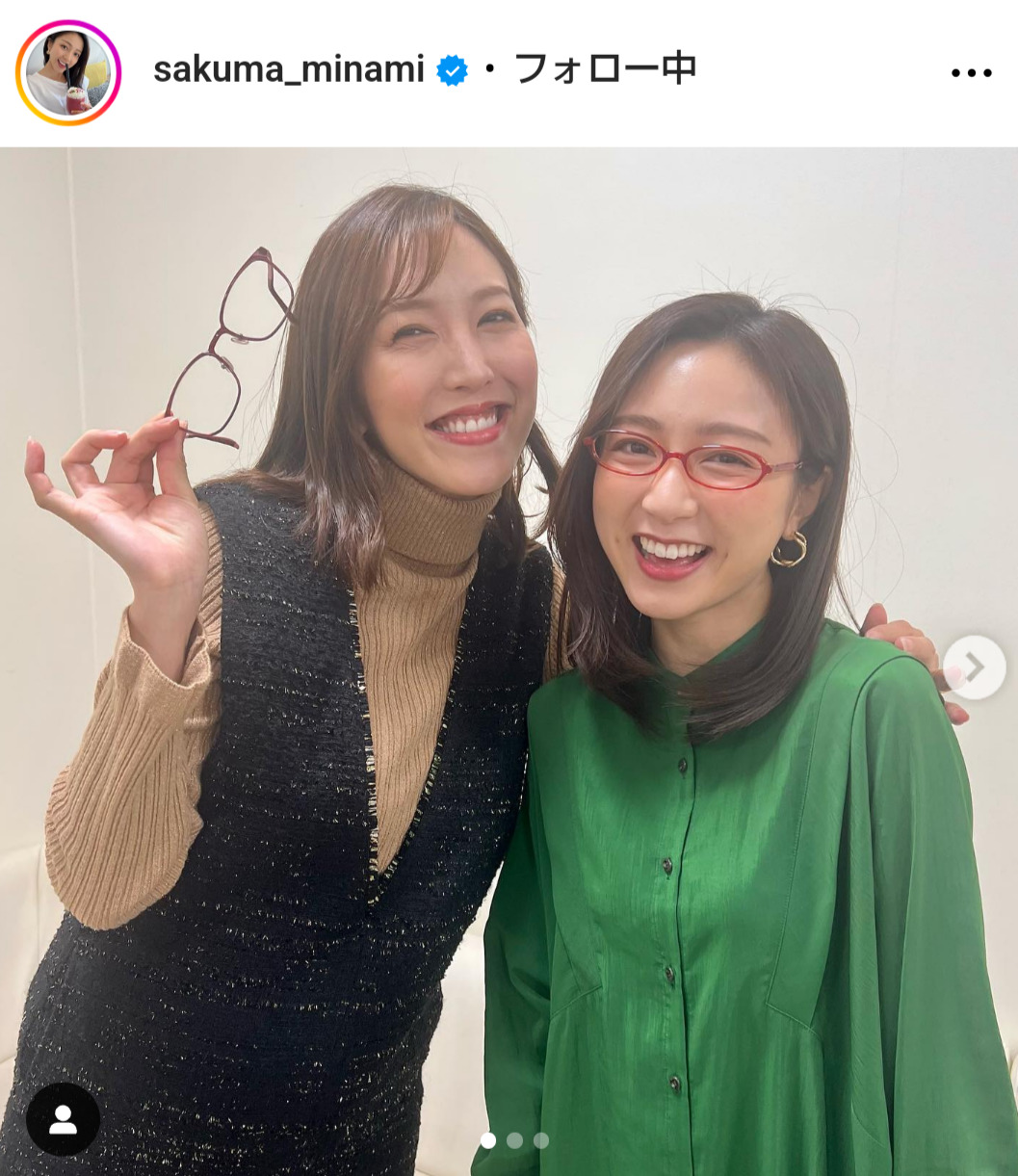 佐久間みなみアナのインスタグラムから