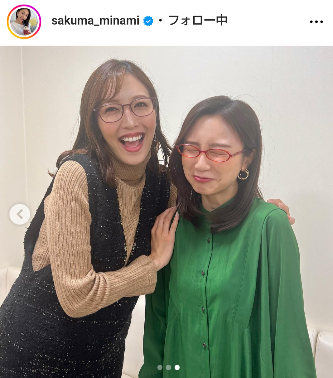 佐久間みなみアナのインスタグラムから