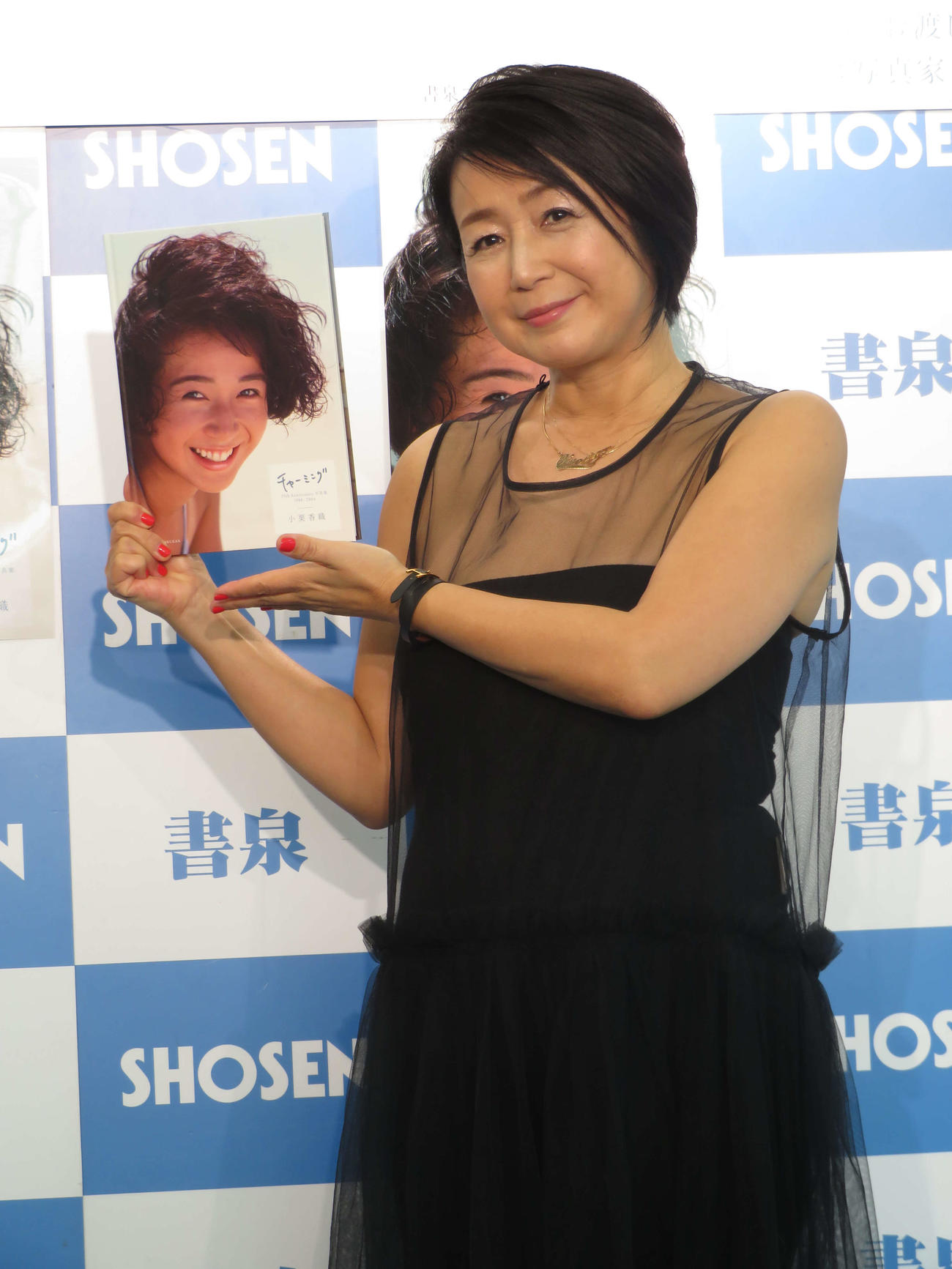 「小栗香織35th Anniversary写真集チャーミング　1988－2004」発売イベントを行った小栗香織