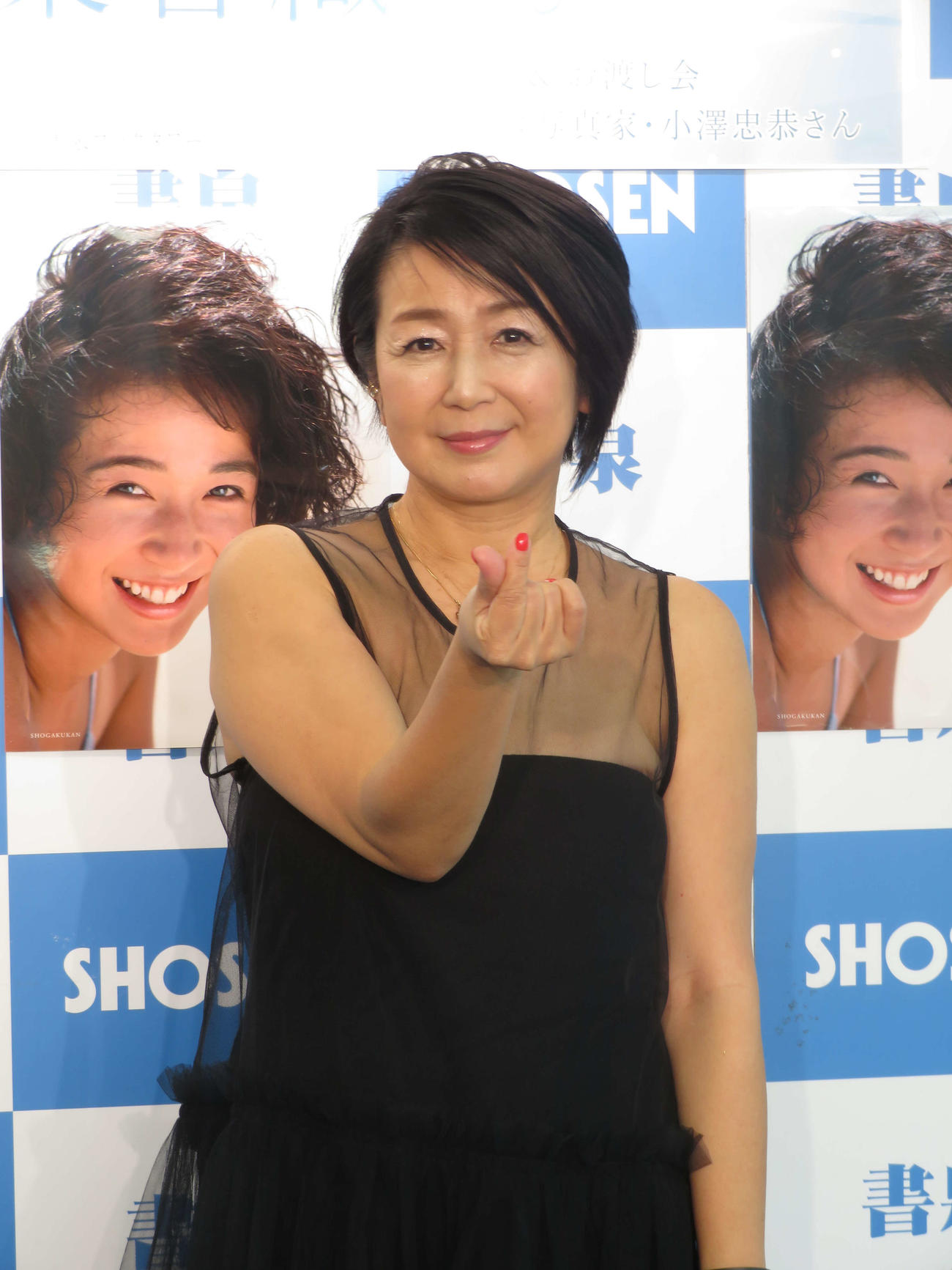 「小栗香織35th Anniversary写真集チャーミング　1988－2004」発売イベントを行った小栗香織