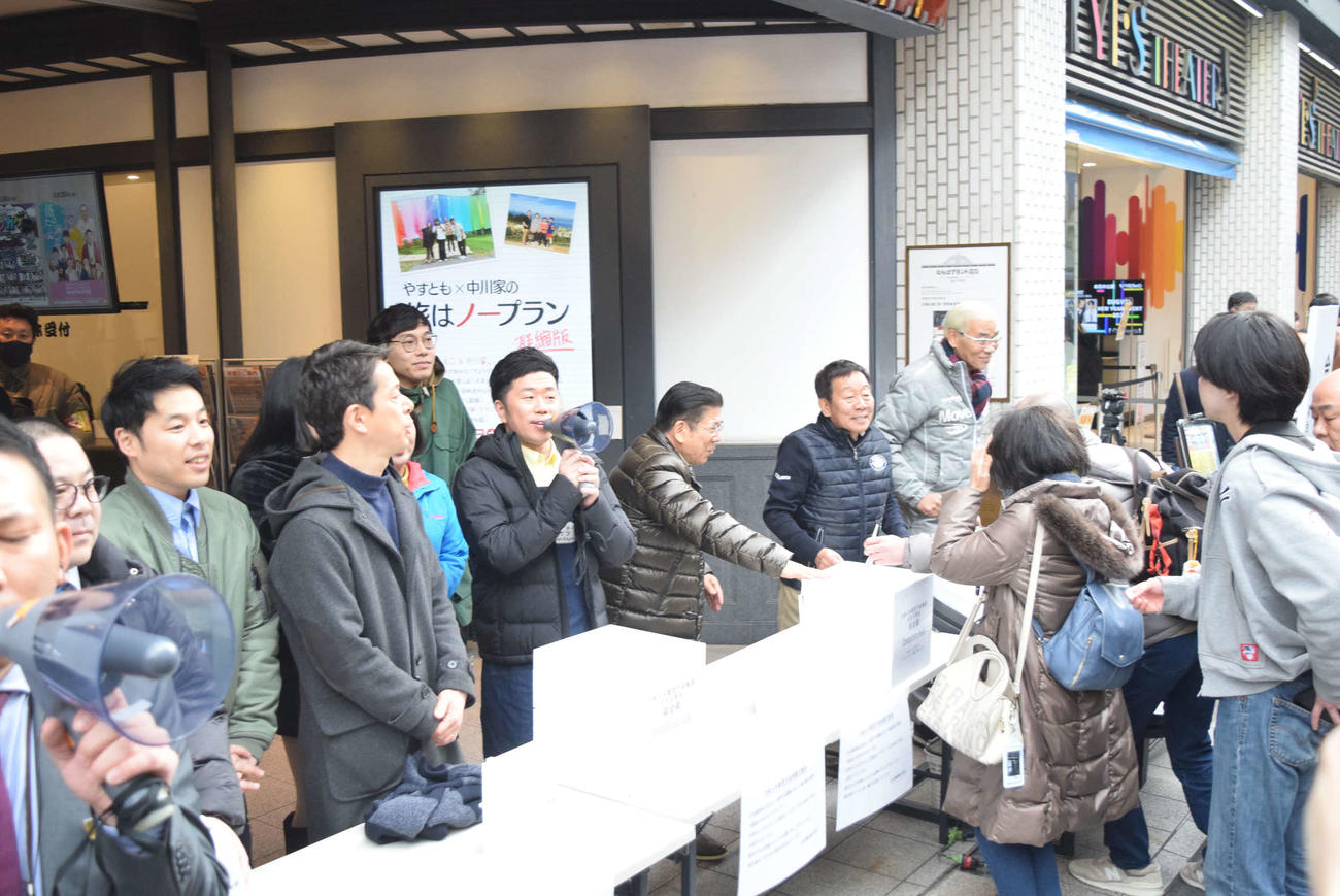 なんばグランド花月で能登半島地震への支援募金を呼びかける、（左から）ネルソンズ、西川忠志、吉田裕、西川きよし、オール巨人、オール阪神（撮影・阪口孝志）