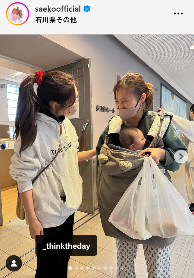 紗栄子のインスタグラムから