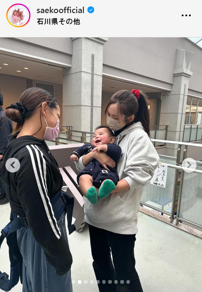 紗栄子のインスタグラムから