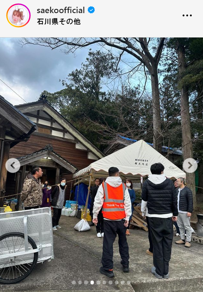 紗栄子のインスタグラムから