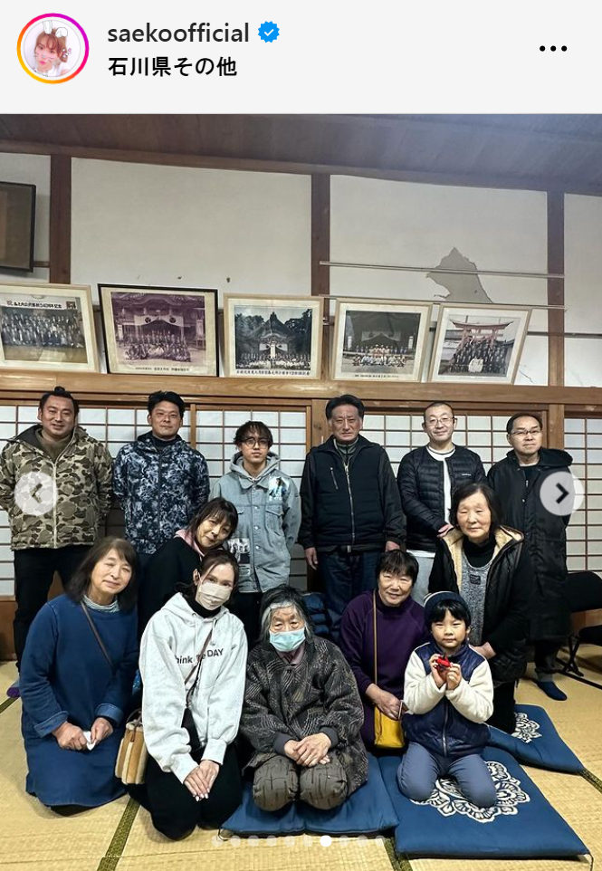 紗栄子のインスタグラムから