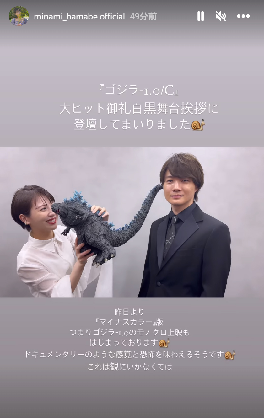 浜辺美波のインスタグラムから