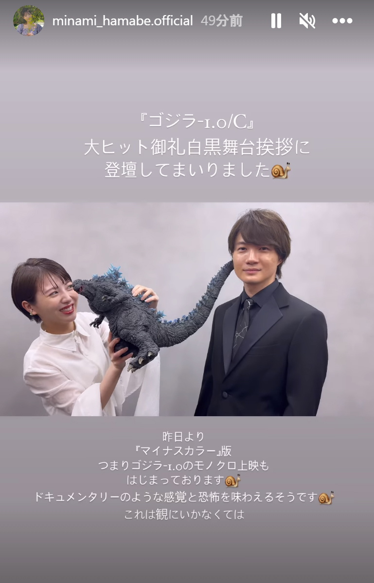浜辺美波のインスタグラムから