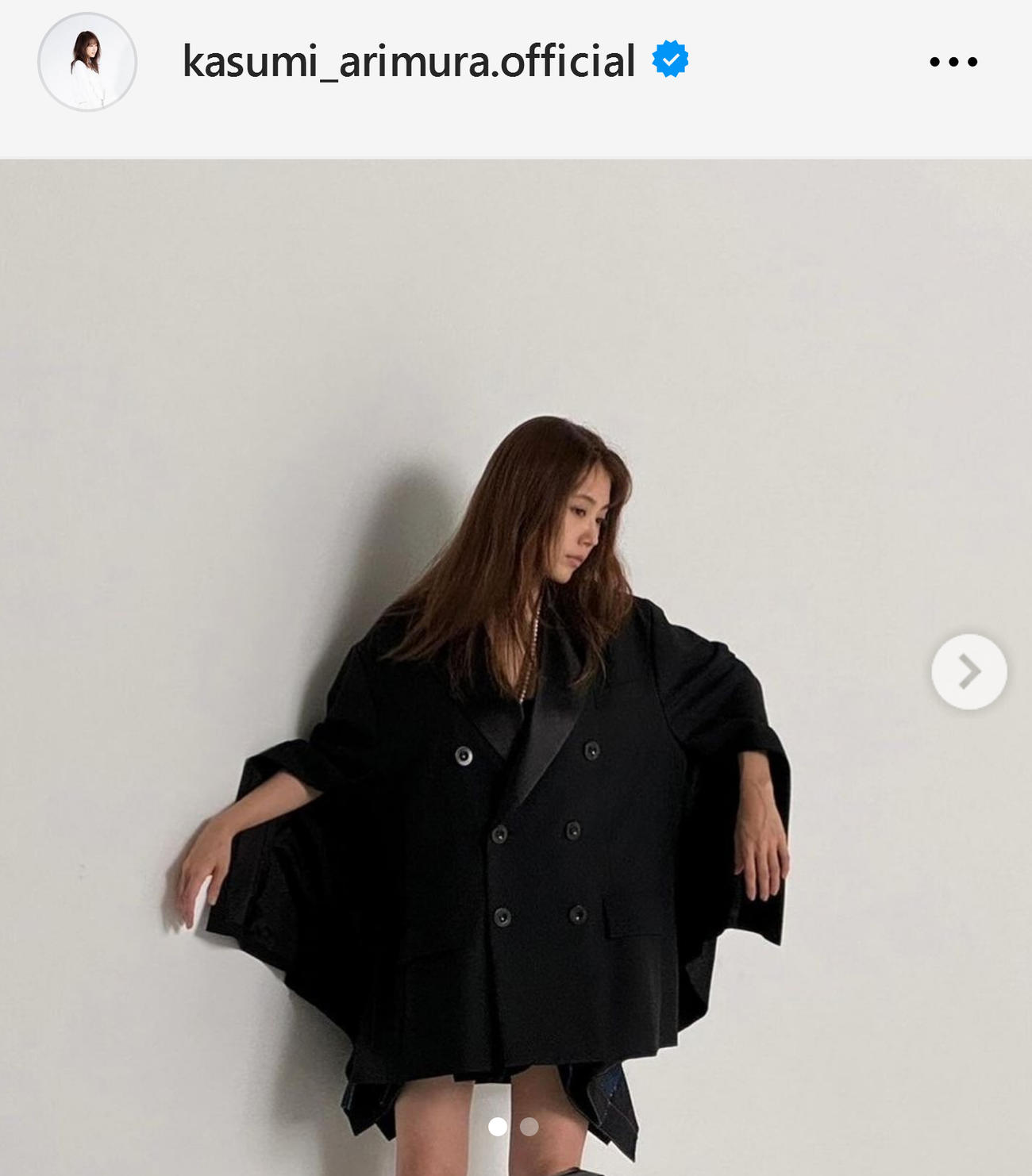 有村架純のインスタグラムから