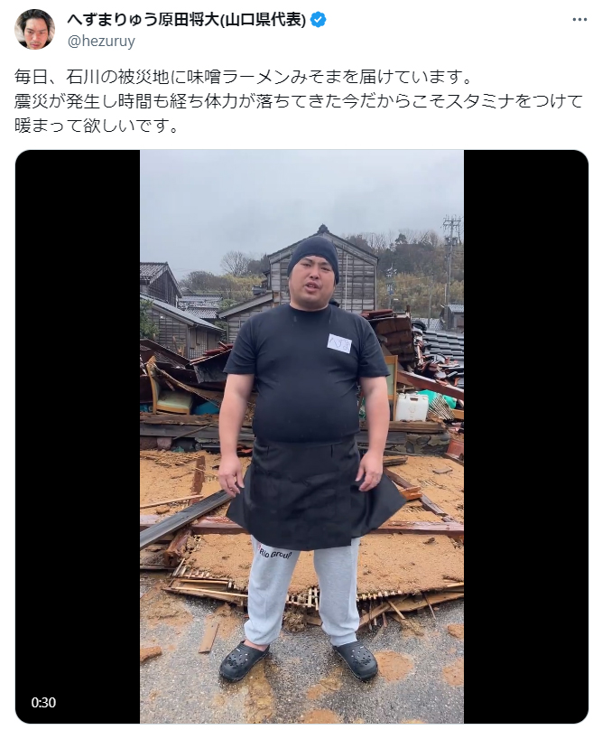 へずまりゅうのXから