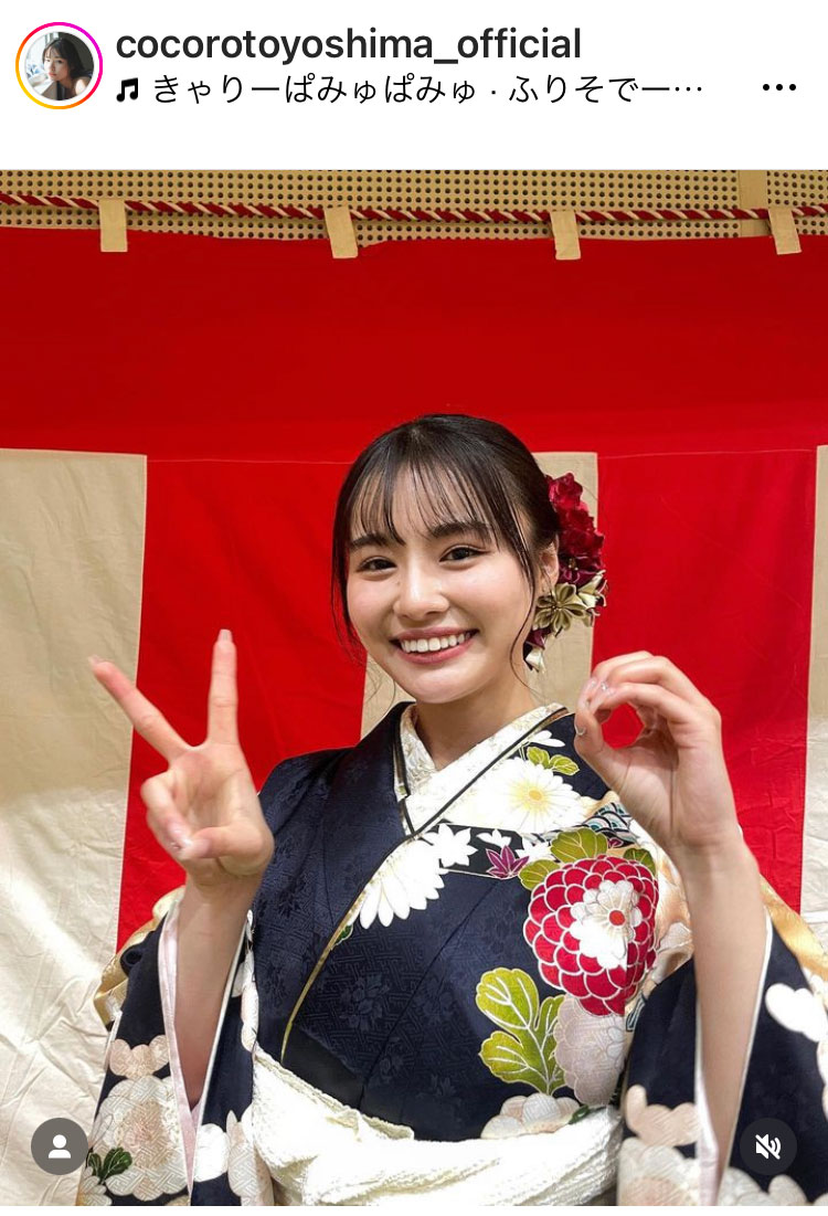 豊島心桜のインスタグラムから