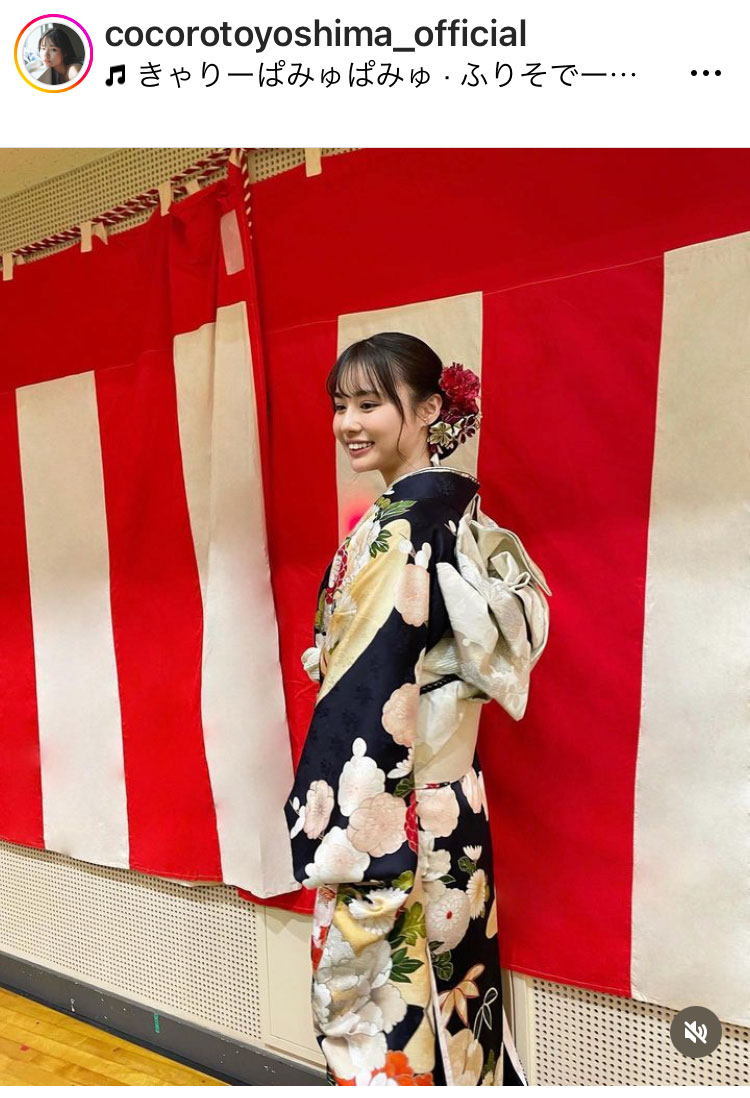 豊島心桜のインスタグラムから