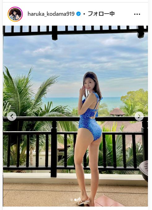 兒玉遥のインスタグラムから