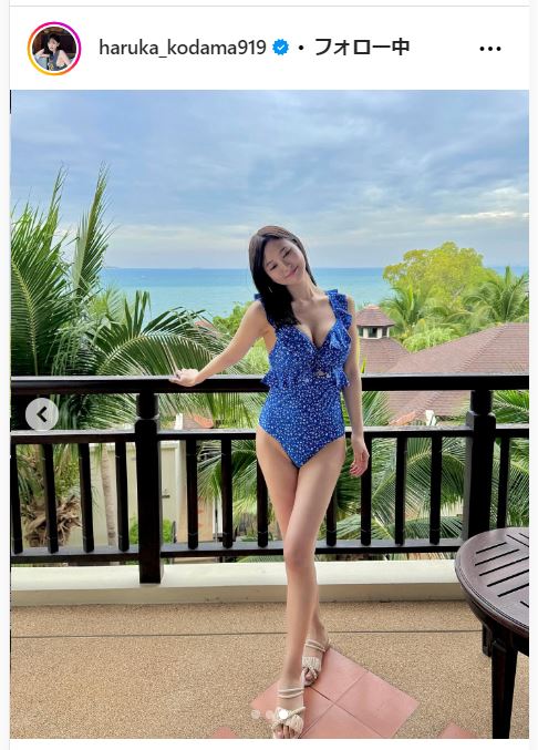 兒玉遥のインスタグラムから
