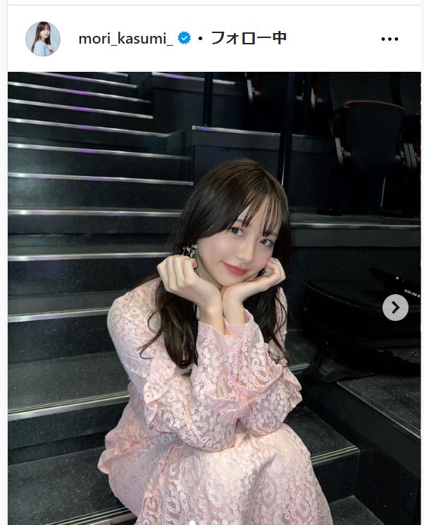 森香澄のインスタグラムから