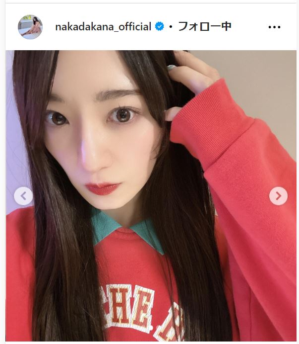 中田花奈のインスタグラムから