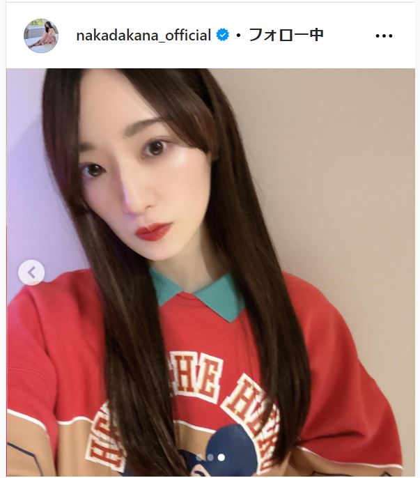 中田花奈のインスタグラムから
