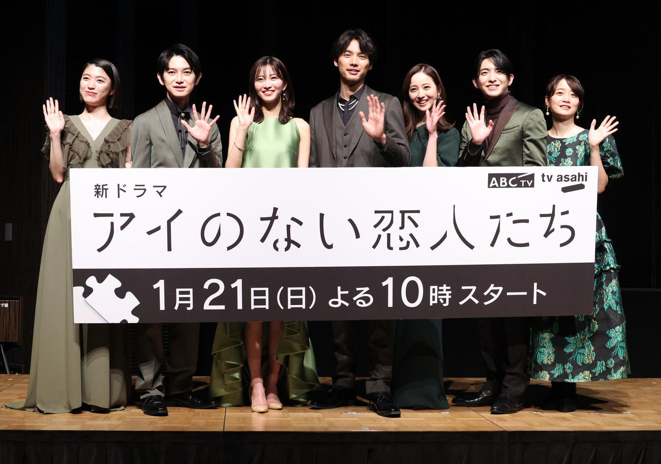 ドラマ「アイのない恋人たち」制作発表会見を行った、左から成海璃子、本郷奏多、岡崎紗絵、福士蒼汰、佐々木希、前田公輝、深川麻衣（撮影・中島郁夫）
