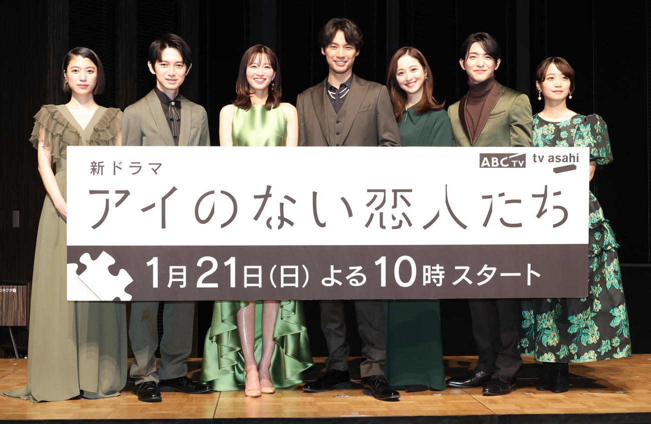 ドラマ「アイのない恋人たち」制作発表会見を行った、左から成海璃子、本郷奏多、岡崎紗絵、福士蒼汰、佐々木希、前田公輝、深川麻衣（撮影・中島郁夫）