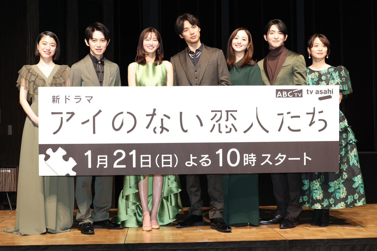 ドラマ「アイのない恋人たち」制作発表会見を行った、左から成海璃子、本郷奏多、岡崎紗絵、福士蒼汰、佐々木希、前田公輝、深川麻衣（撮影・中島郁夫）