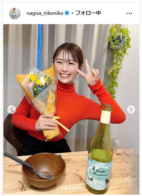 渋谷凪咲、年末は学生時代の友達と「慣れないお酒も飲みました