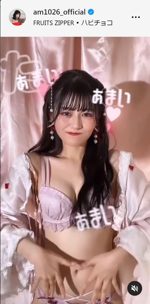 FRUITS ZIPPER月足天音、ランジェリー姿でかわいすぎるダンス動画披露