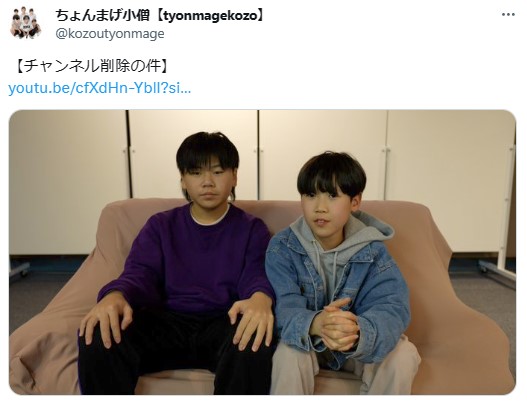 ちょんまげ小僧のXから
