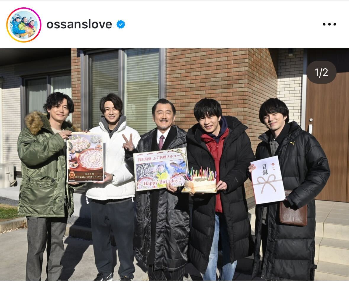 「おっさんずラブ」公式インスタグラムから