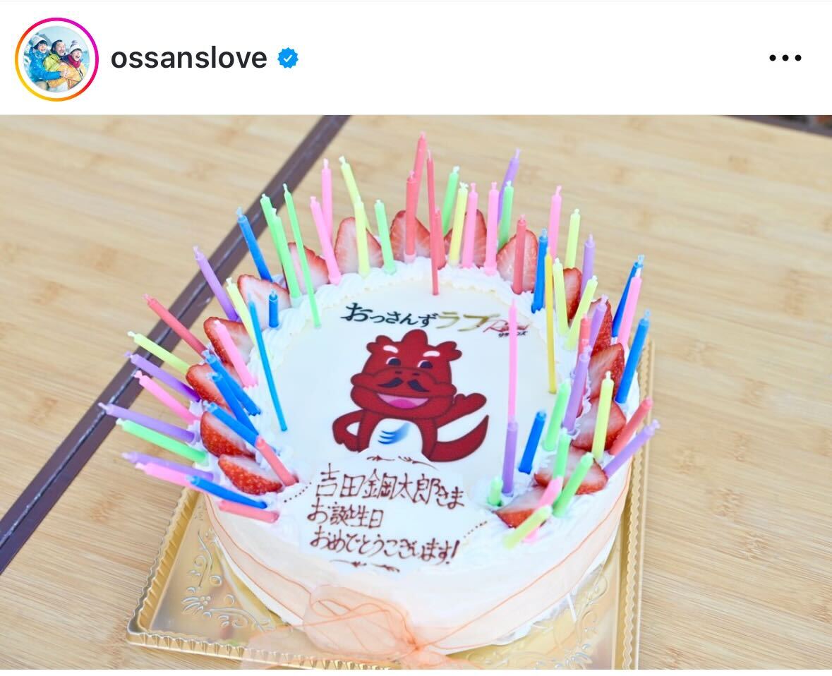 「おっさんずラブ」公式インスタグラムから