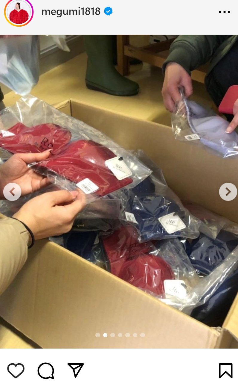 MEGUMIのインスタグラムから