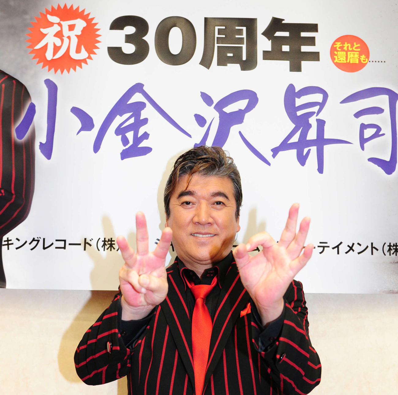 歌手生活30周年への思いを語った小金沢昇司さん（2018年1月撮影）