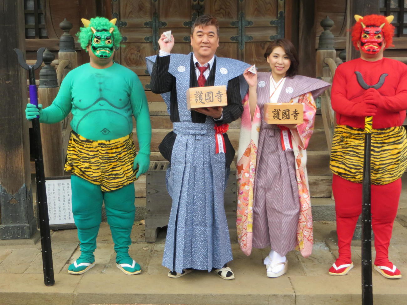 都内の護国寺で節分会に参加した小金沢昇司さんと水城なつみ（2018年2月撮影）