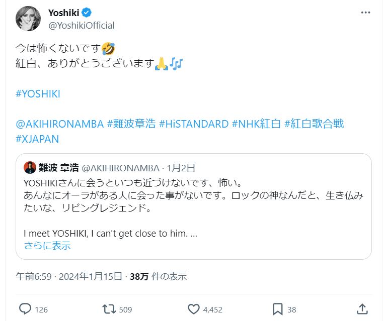 YOSHIKIのXから