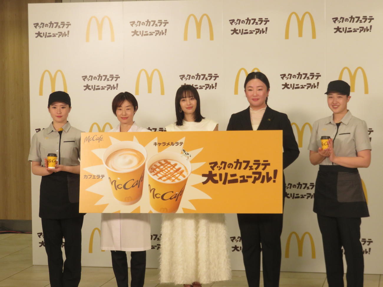 マクドナルド「カフェラテ・キャラメルラテ大リニューアル発表会」に出席した広瀬すず