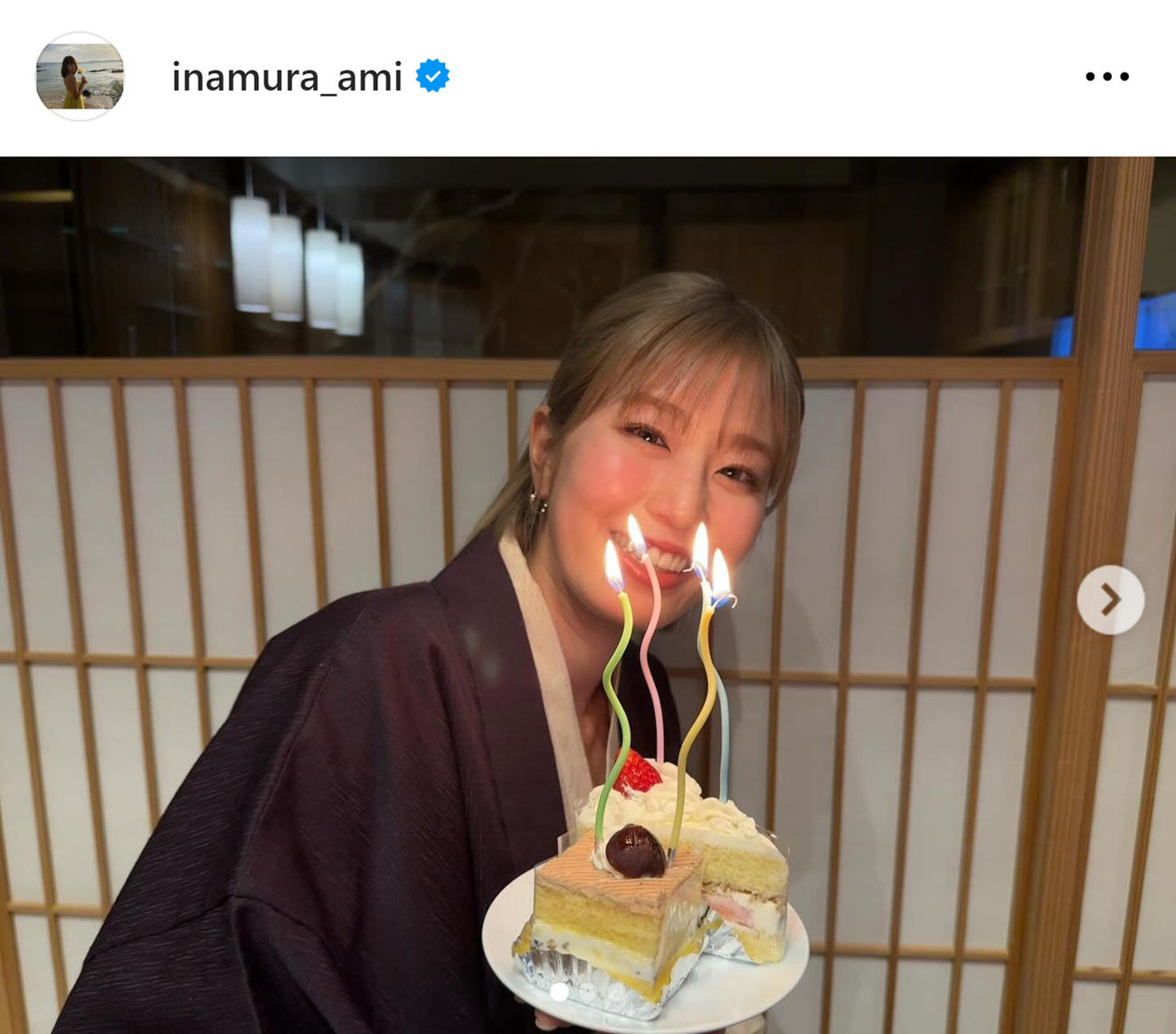 稲村亜美のインスタグラムから