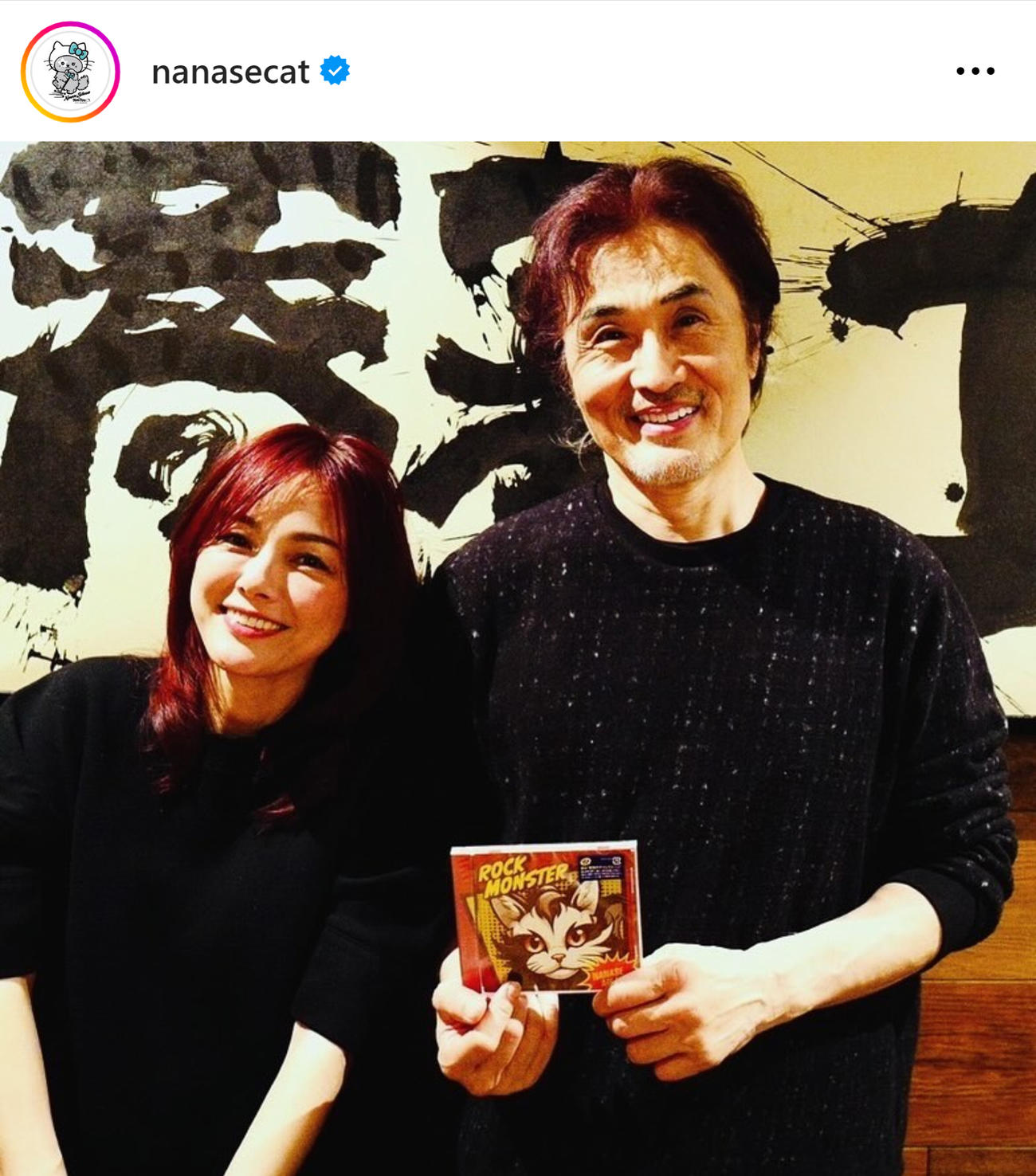 相川七瀬のインスタグラムから
