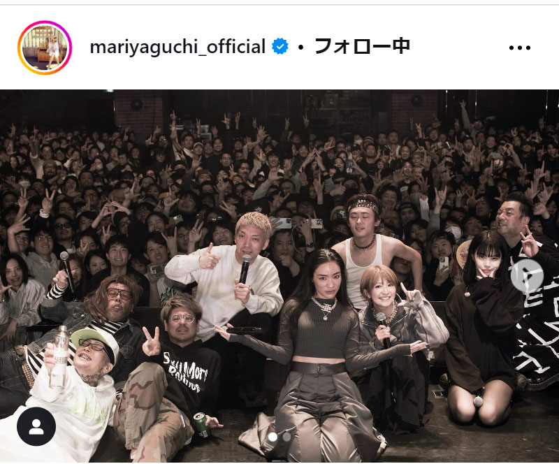 矢口真里のインスタグラムから
