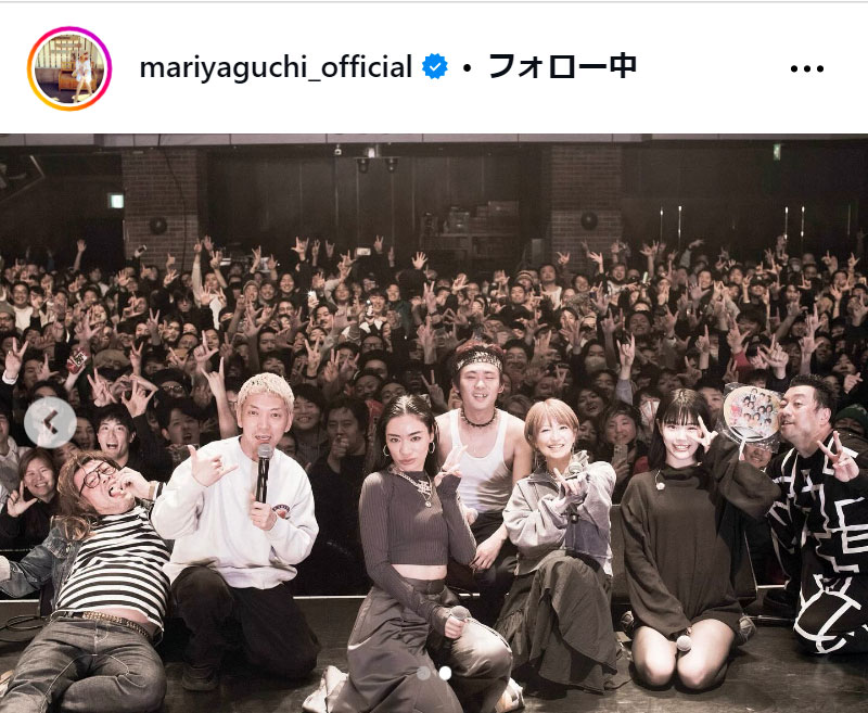 矢口真里のインスタグラムから