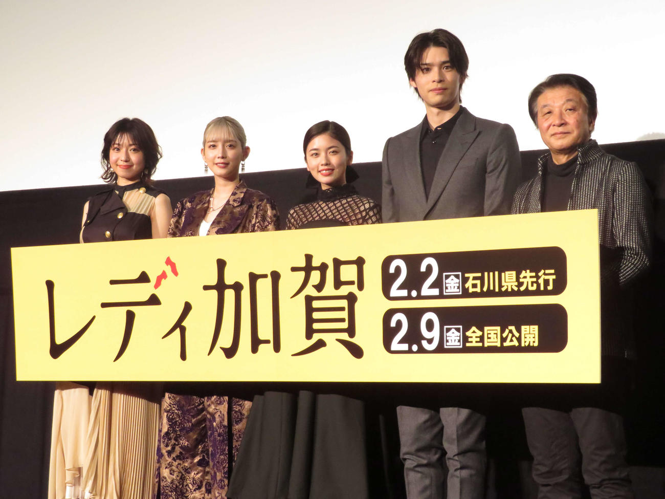 「レディ加賀」完成披露上映会で舞台あいさつに登壇した、左から中村静香、松田るか、小芝風花、青木瞭、雑賀俊朗監督