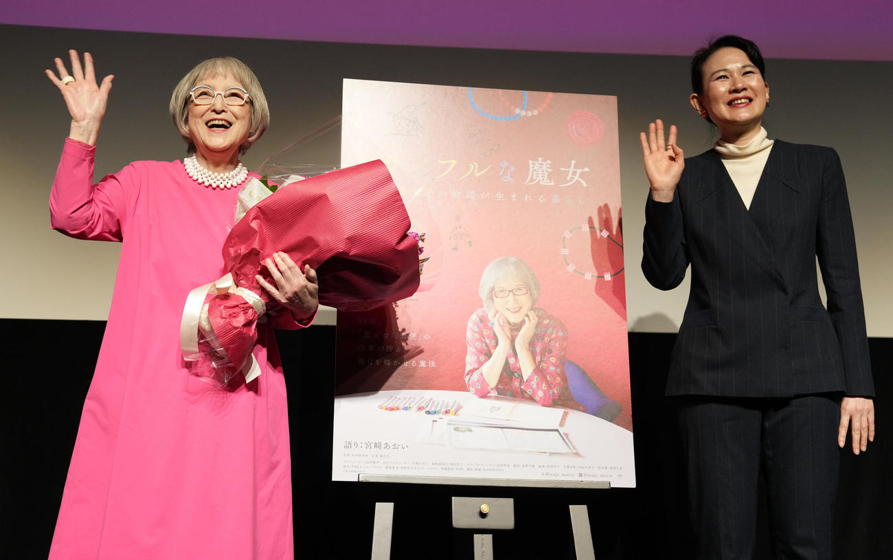 映画「カラフルな魔女～角野栄子の物語が生まれる暮らし～」完成披露上映会のフォトセッションで笑顔の角野栄子さん（左）と宮川麻里奈監督（撮影・鈴木みどり）