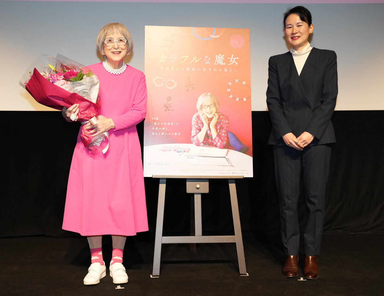 映画「カラフルな魔女～角野栄子の物語が生まれる暮らし～」完成披露上映会のフォトセッションで笑顔の角野栄子さん（左）と宮川麻里奈監督（撮影・鈴木みどり）
