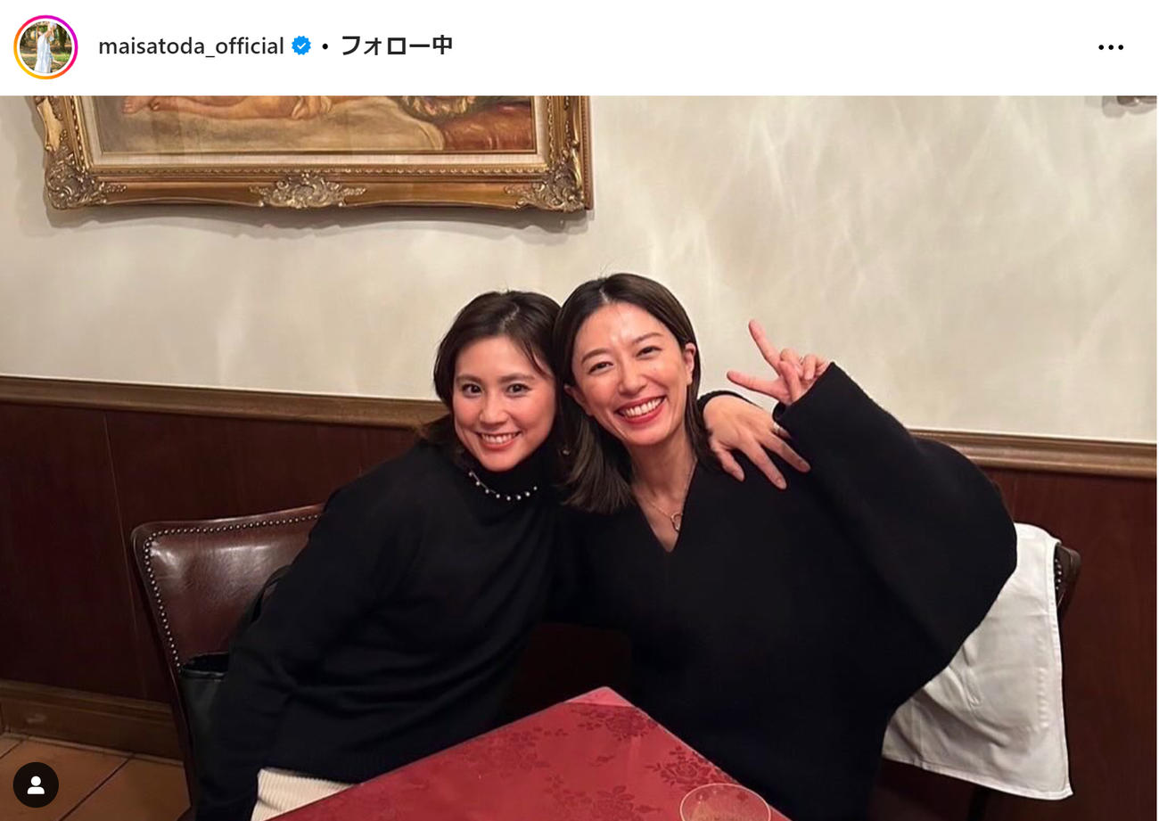 里田まいのインスタグラムから