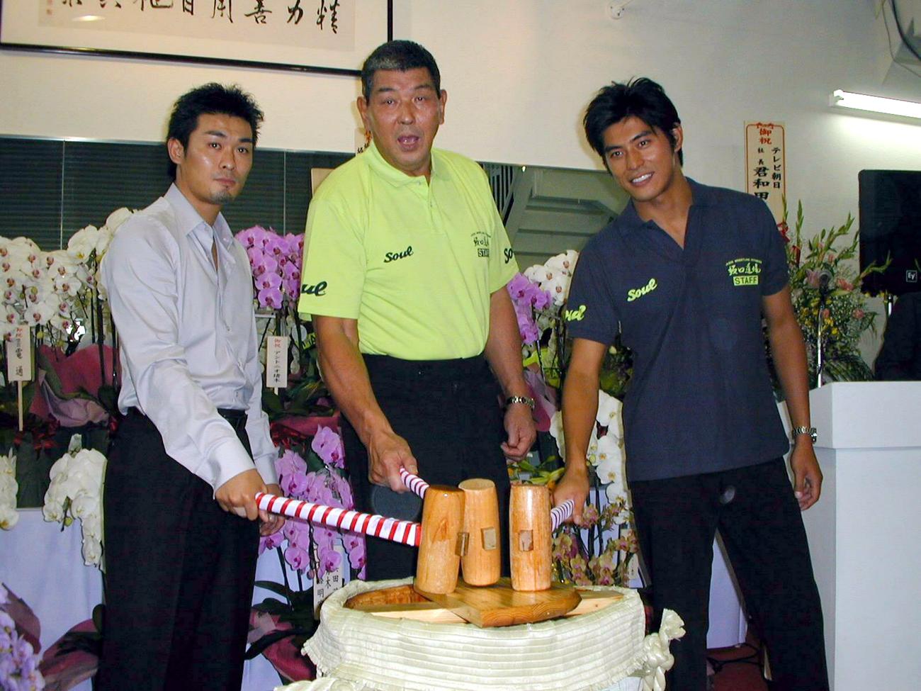 2005年9月、坂口道場完成記念セレモニー　坂口憲二（右）は道場のスタッフシャツを着て鏡割りに参加。（左から）兄の征夫さん、坂口征二