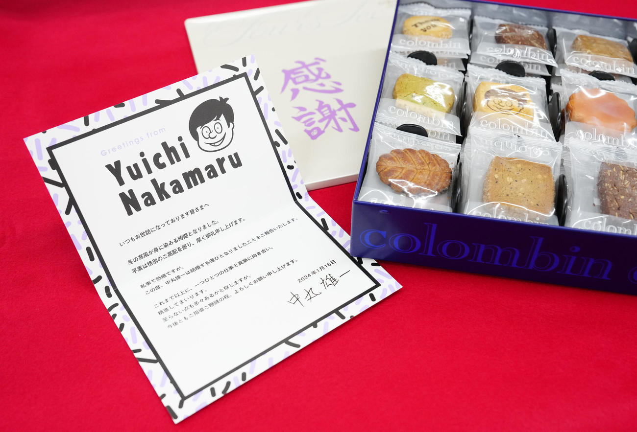 KAT－TUN中丸雄一から結婚の報告とともに日刊スポーツ東京本社に届いた特製クッキー（撮影・江口和貴）