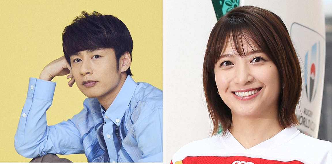 中丸雄一（左）と笹崎里菜さん