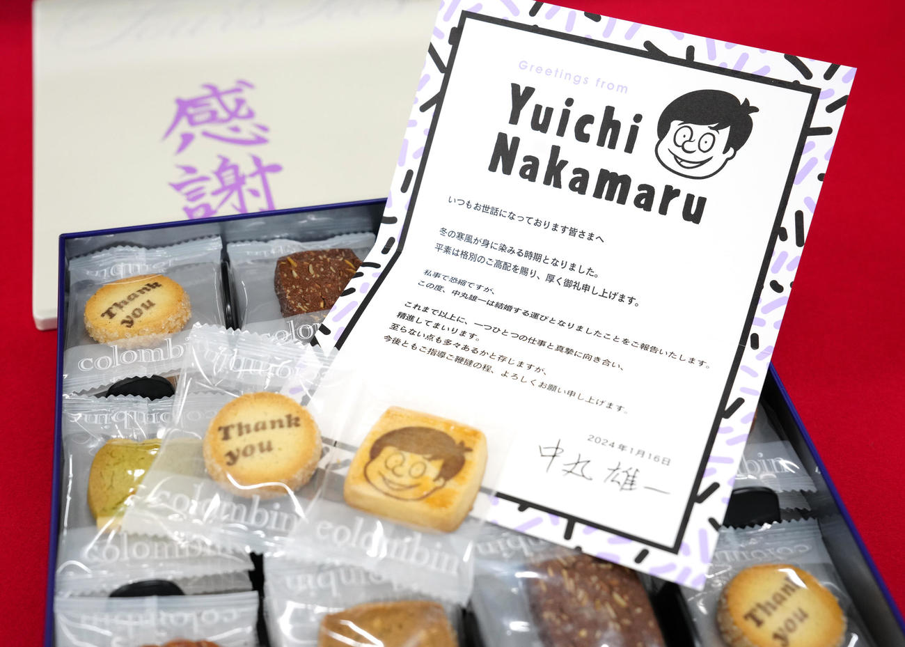 KAT－TUN中丸雄一から結婚の報告とともに日刊スポーツ東京本社に届いた特製クッキー（撮影・江口和貴）