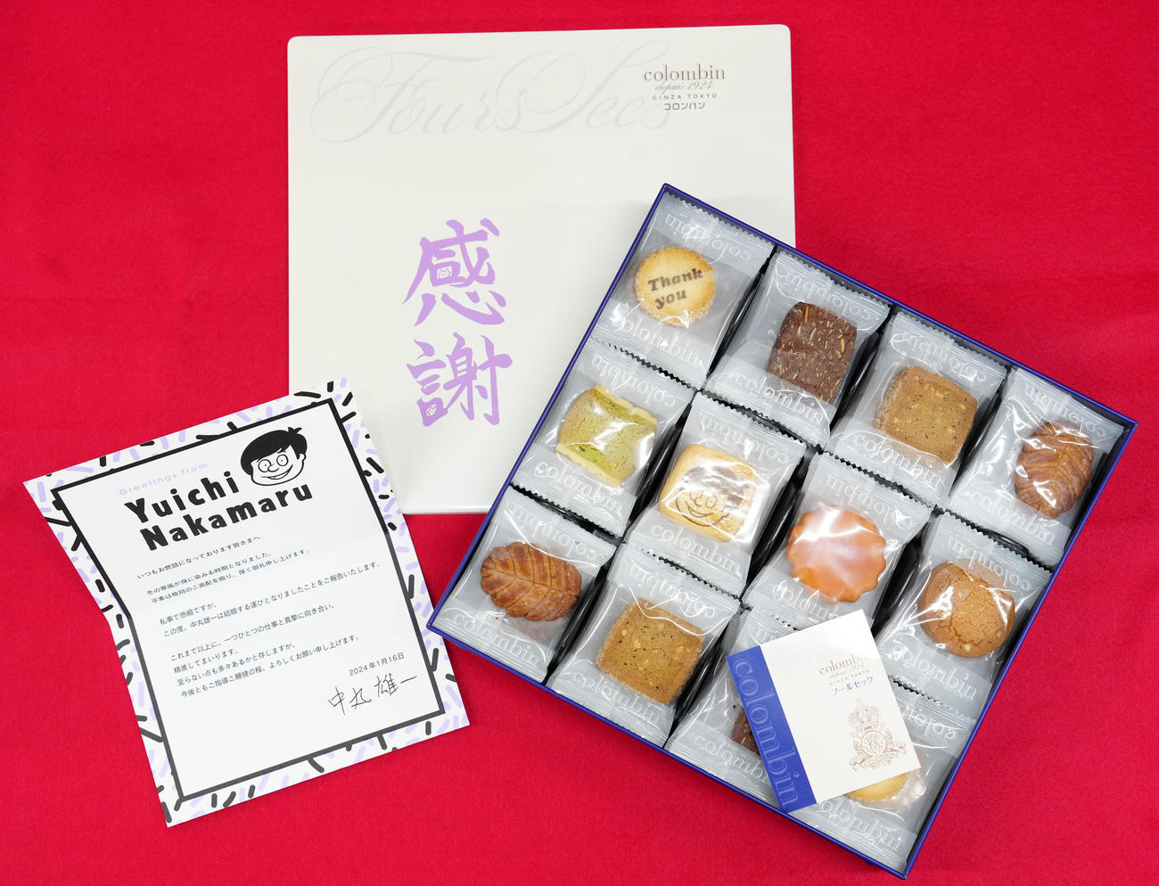 KAT－TUN中丸雄一から結婚の報告とともに日刊スポーツ東京本社に届いた特製クッキー（撮影・江口和貴）