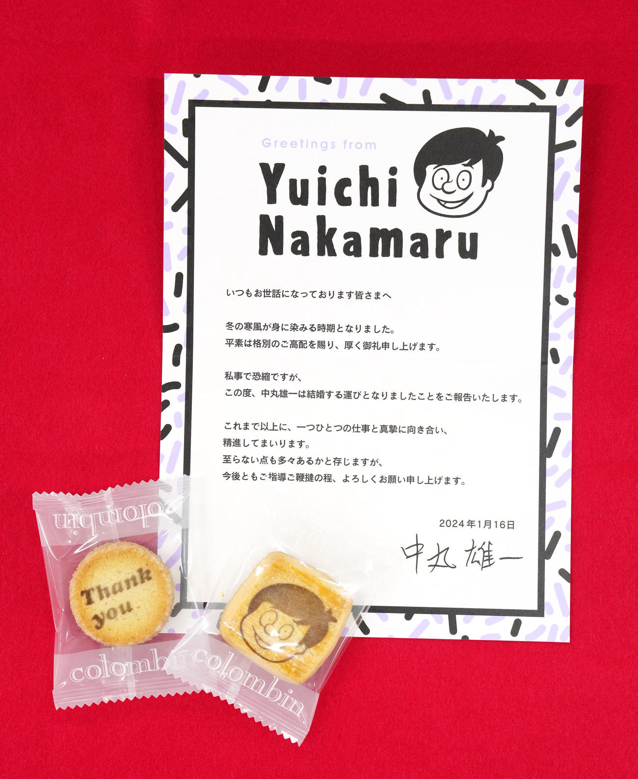 KAT－TUN中丸雄一から結婚の報告とともに日刊スポーツ東京本社に届いた特製クッキー（撮影・江口和貴）