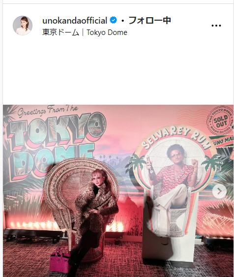 神田うのの公式インスタグラムから